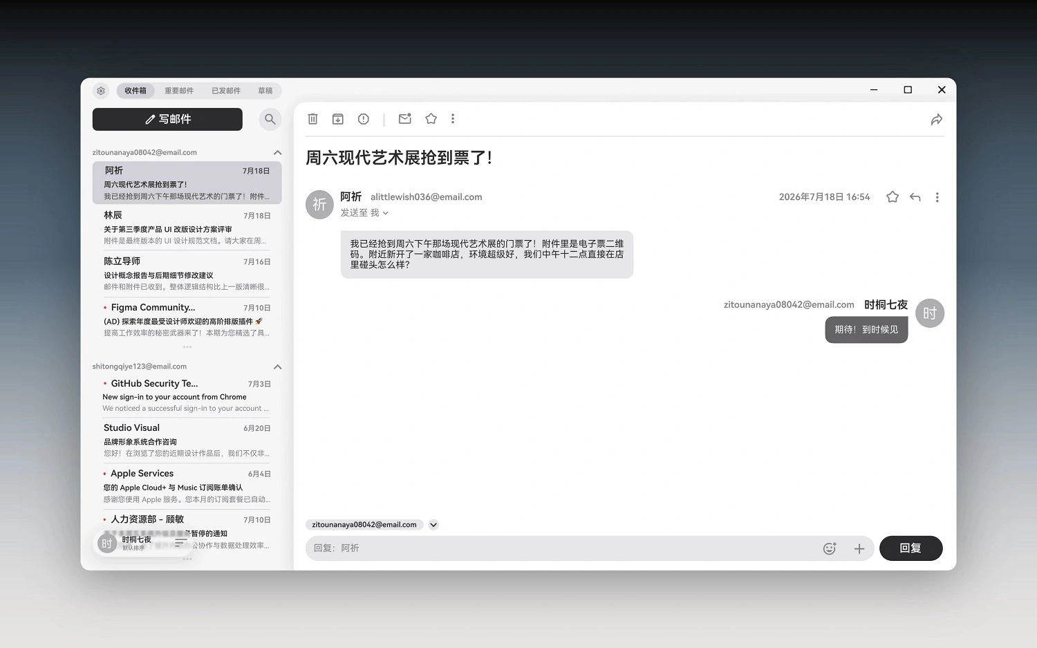 Mails
