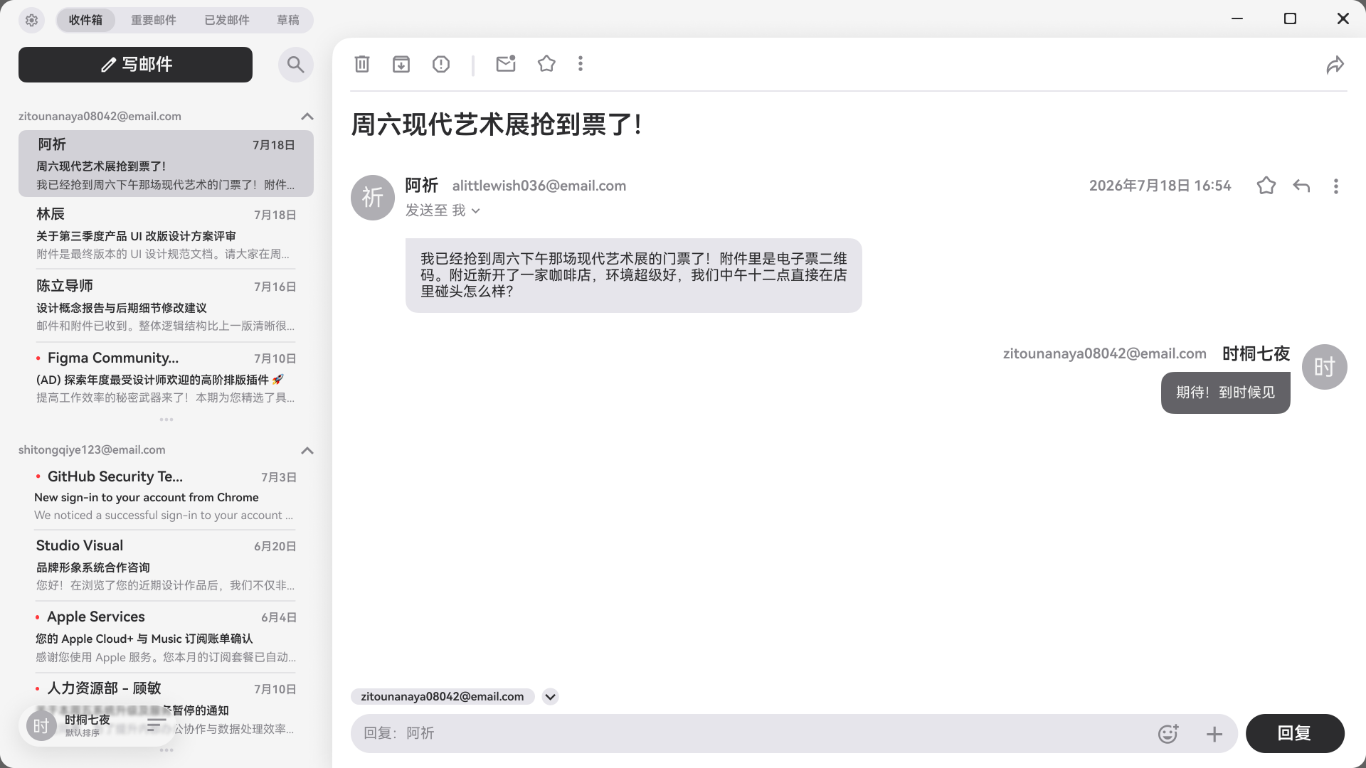 MailsHome